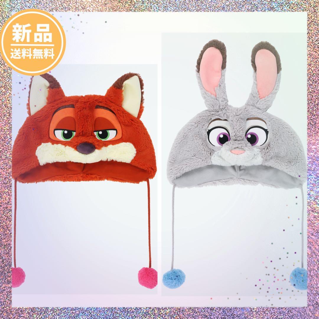 本日発送】ジュディ ニック ファンキャップ ズートピア ディズニー