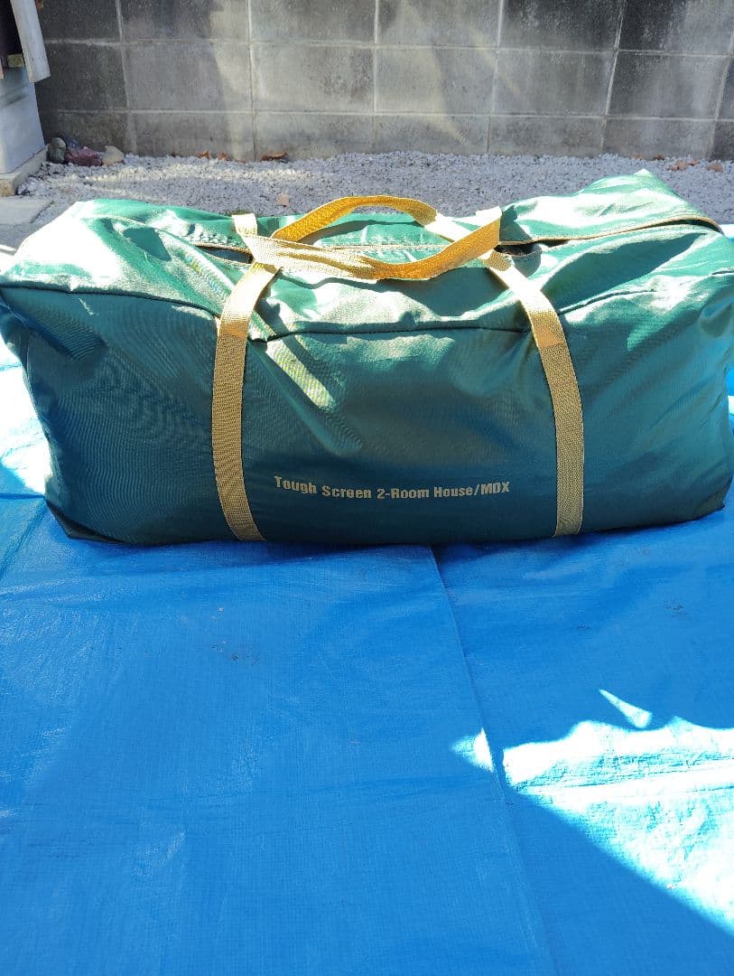 引き取り限定値下げ　11日　12日のみツールームハウスMDXコールマン Coleman(コールマン) 【限定カラー】タフスクリーン2ルームハウス/MDX