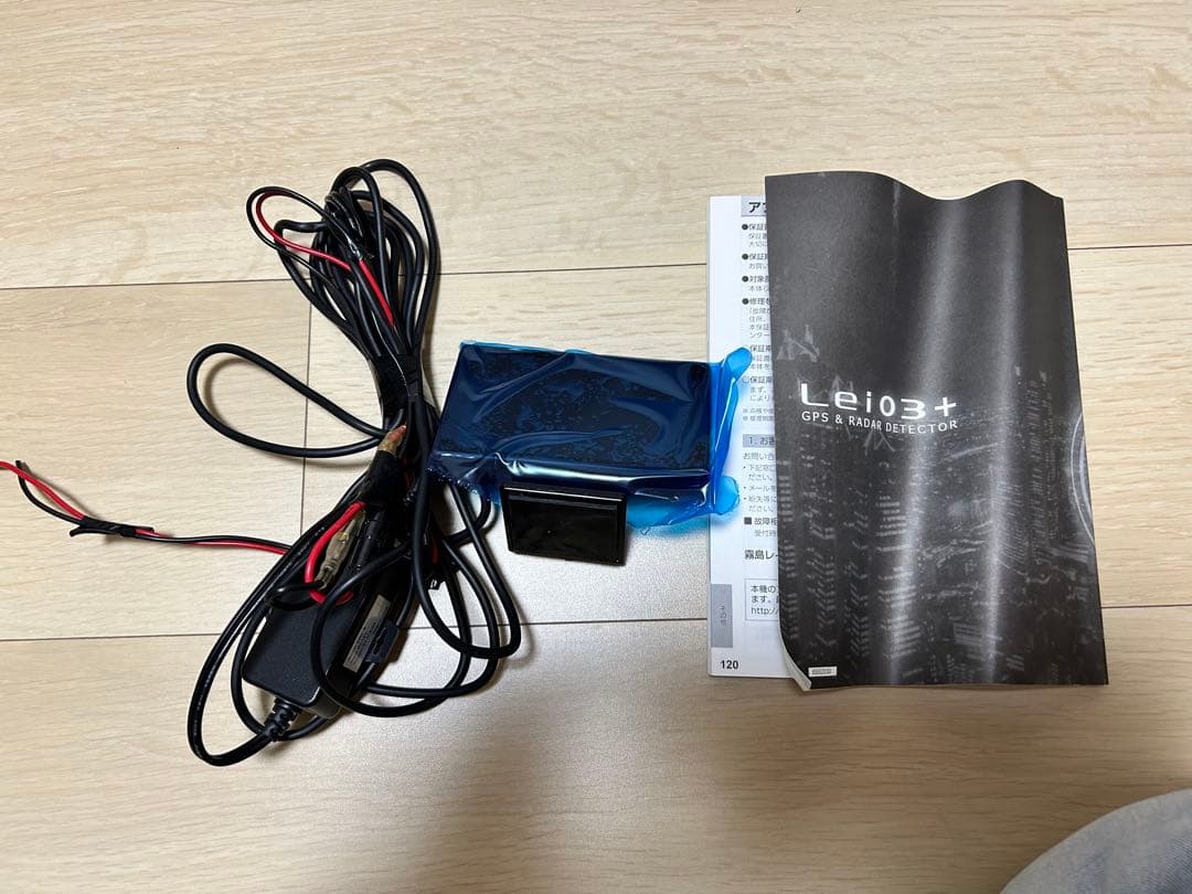 霧島レイ 03GPSレーダー探知機本体 Amazon | 霧島レイ GPS ＆ レーダー探知機 Lei03 | レーダー探知機本体