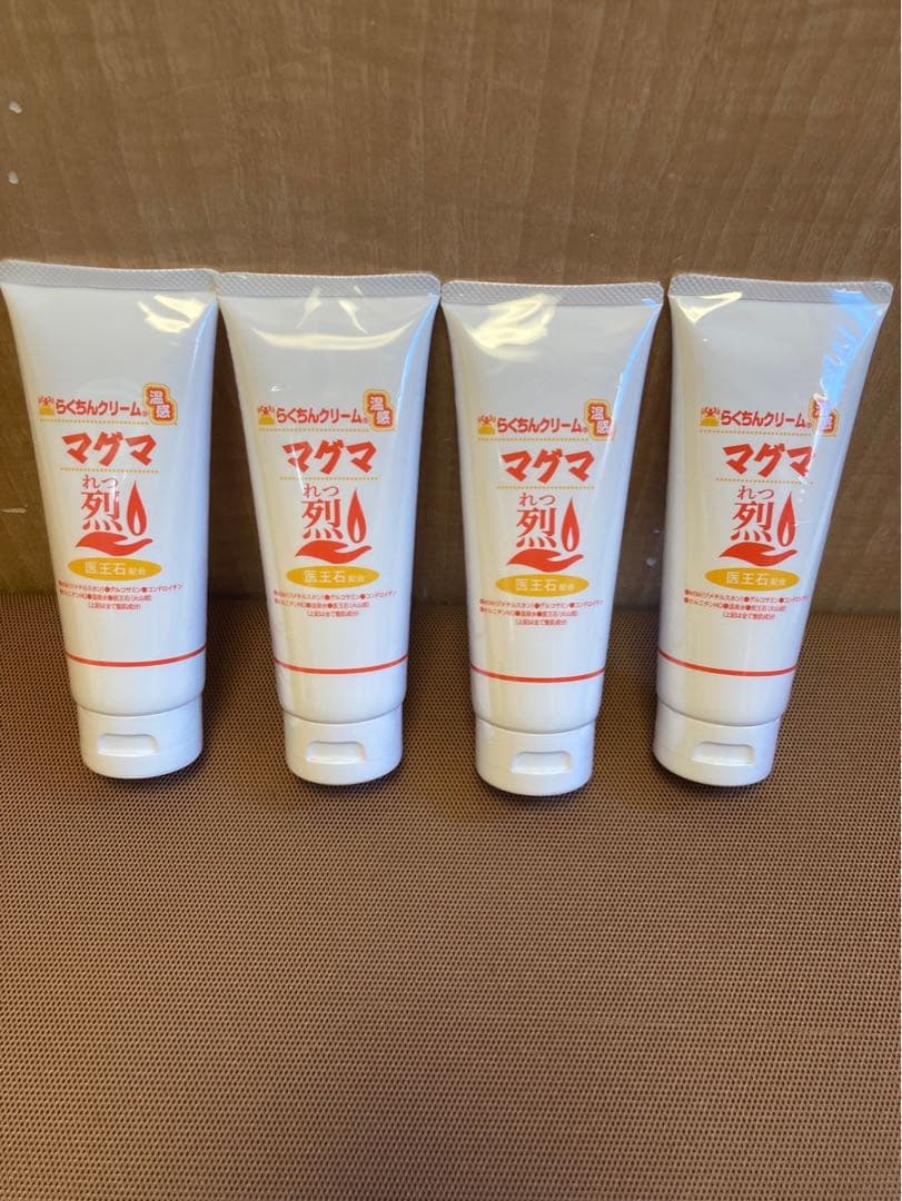 最安値！MSM 最安値！MSM マッサージ クリーム 4本 温感マグマ烈