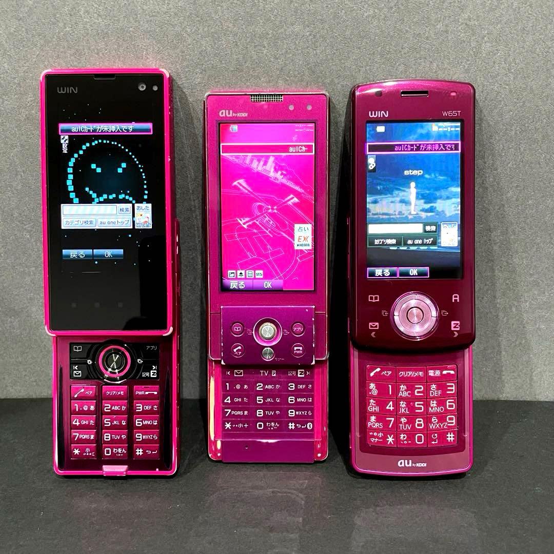 ガラケー au まとめ売り 6台 二つ折り携帯 スライド携帯 ジャンク品