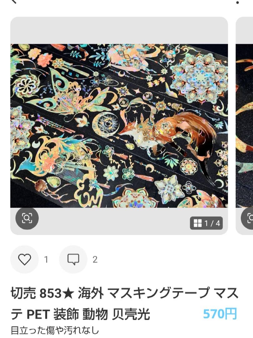 ★82k（愛空&愛夢）★