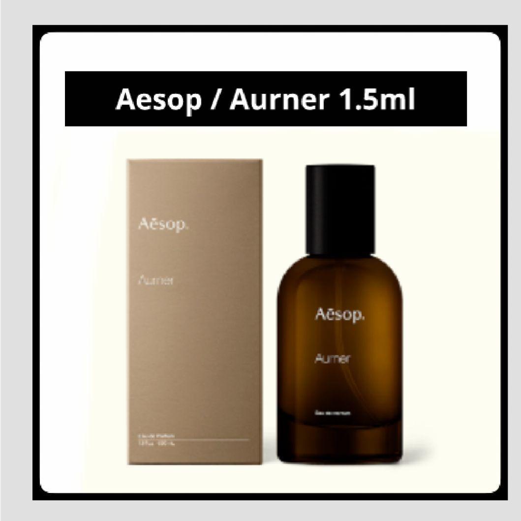 お試し1.5ml＊Aesop/Aurner/オルナー - メルカリ