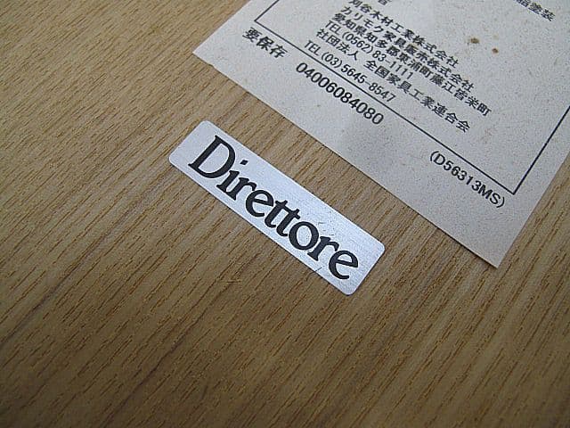 カリモク ラウンド型エクステンションダイニングテーブル W96cm