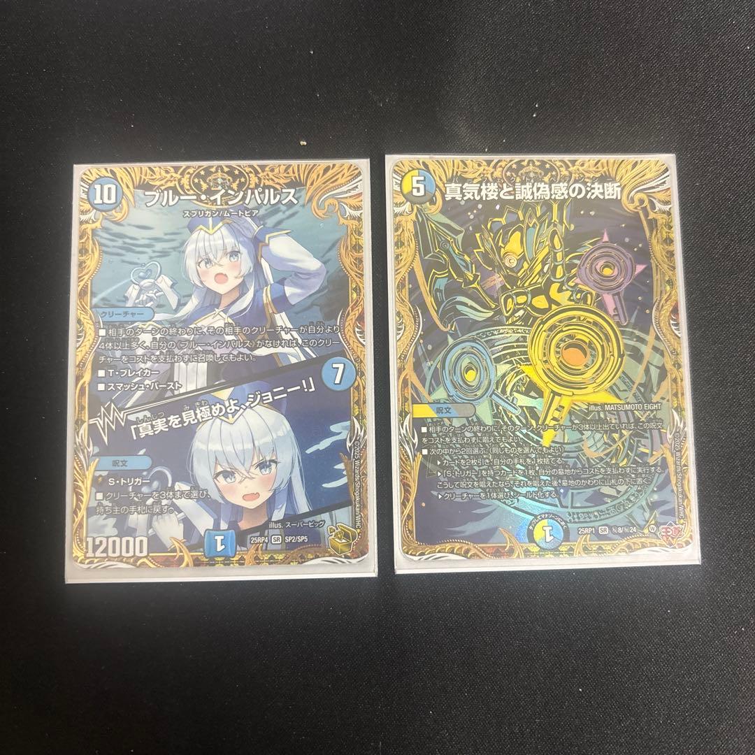 ブルーインパルス 金トレ パーフェクトペテンシー シークレット ブルーインパルス 金トレ パーフェクトペテンシー シークレット