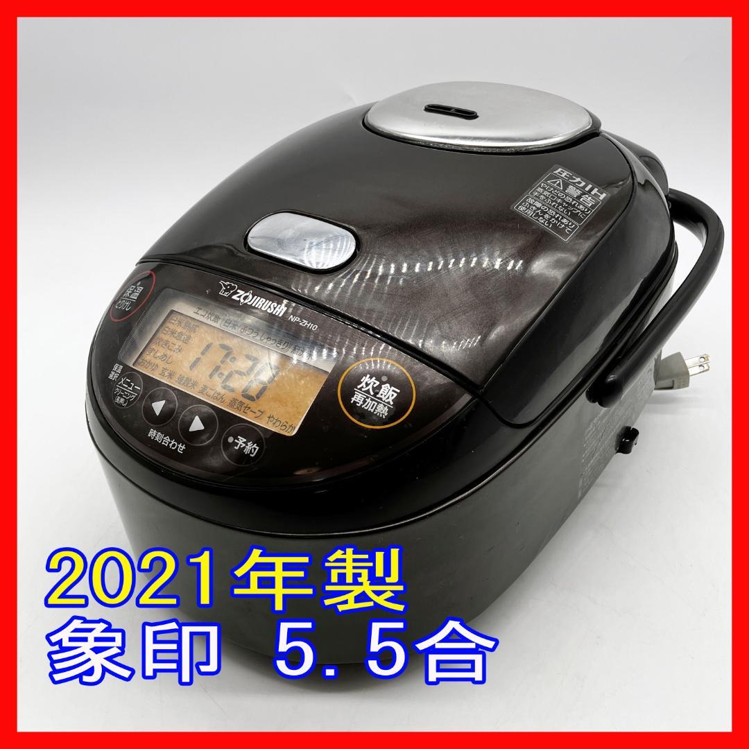 1207-06☆2021年製☆炊飯器☆象印☆極め炊き☆圧力IH炊飯器☆5.5合 ユアサプライムス.com｜象印 圧力IH炊飯ジャー 極め炊き NW-JY10-BA