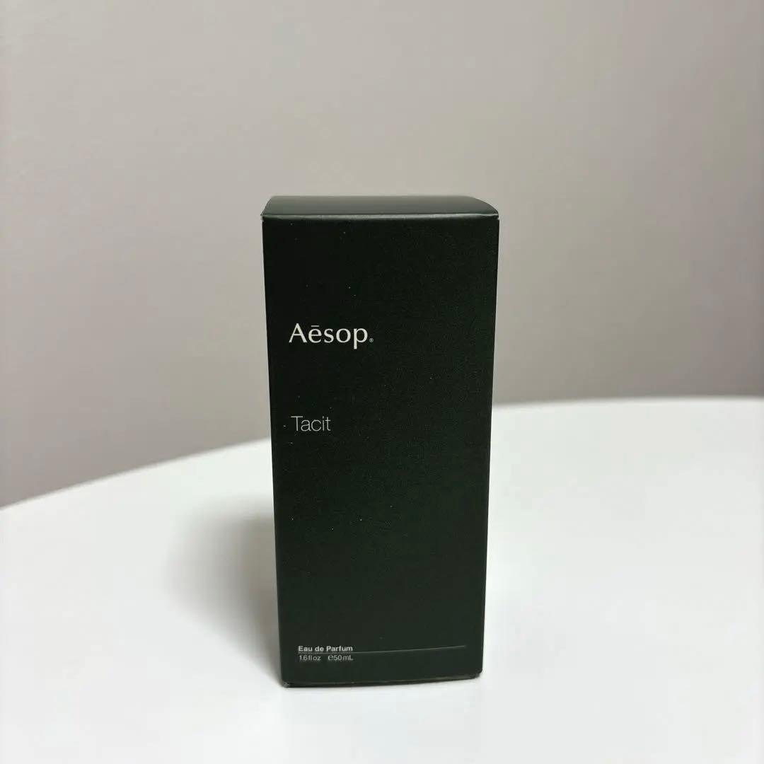 ほぼ未使用】イソップ タシット オードバルファム 50ml 設楽さん 袋