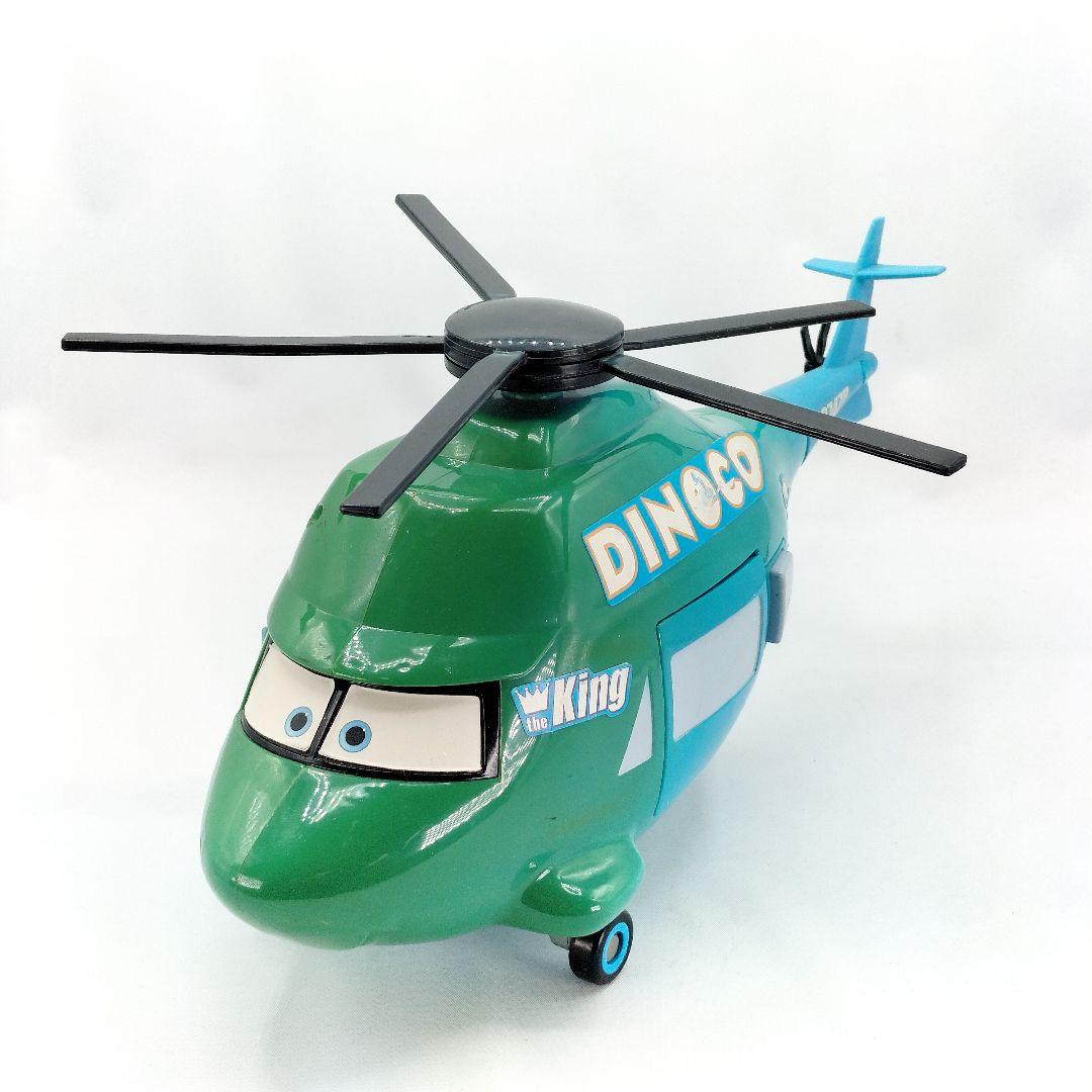 マテル カーズ ダイナコ ヘリコプター メーター トミーダイレクト