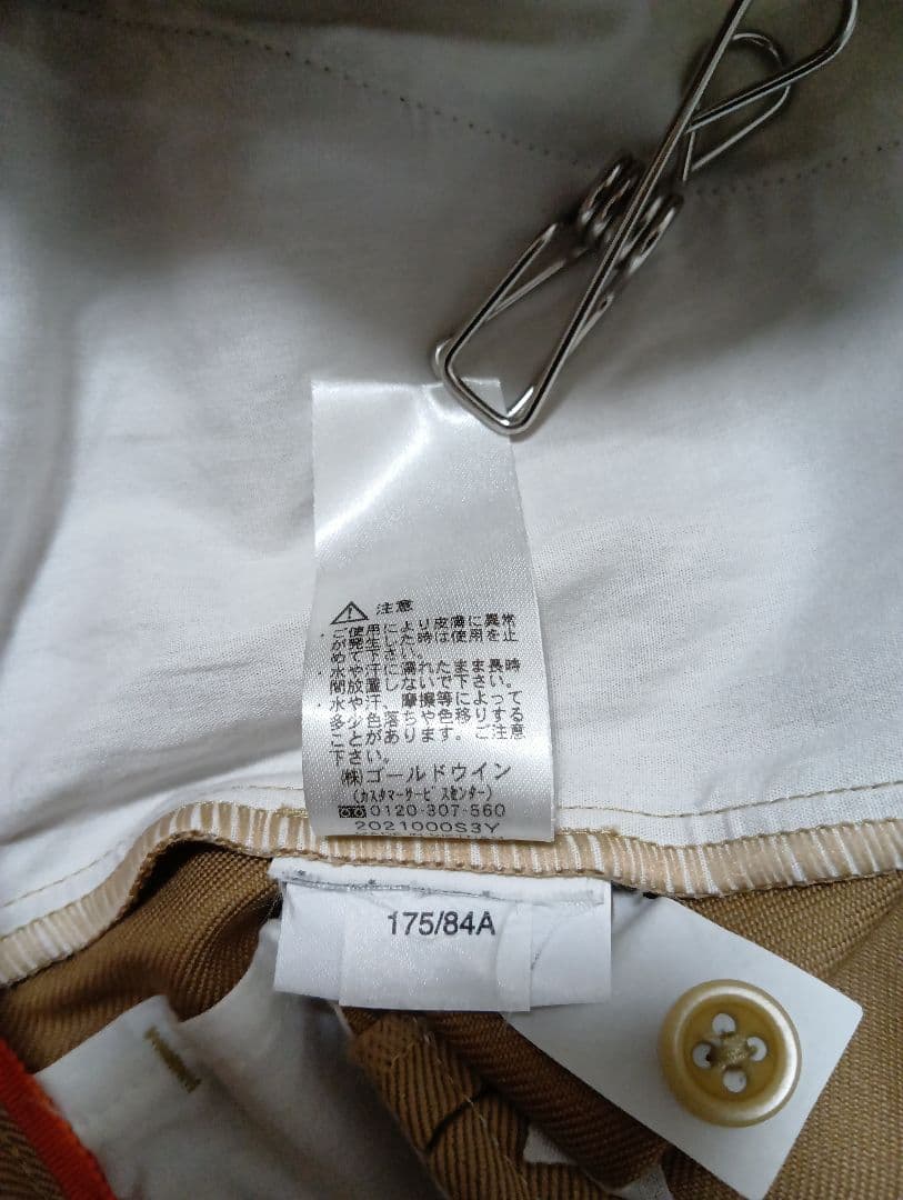 美品 icebreaker BERLIN PANTS ベージュ 32インチ - メルカリ