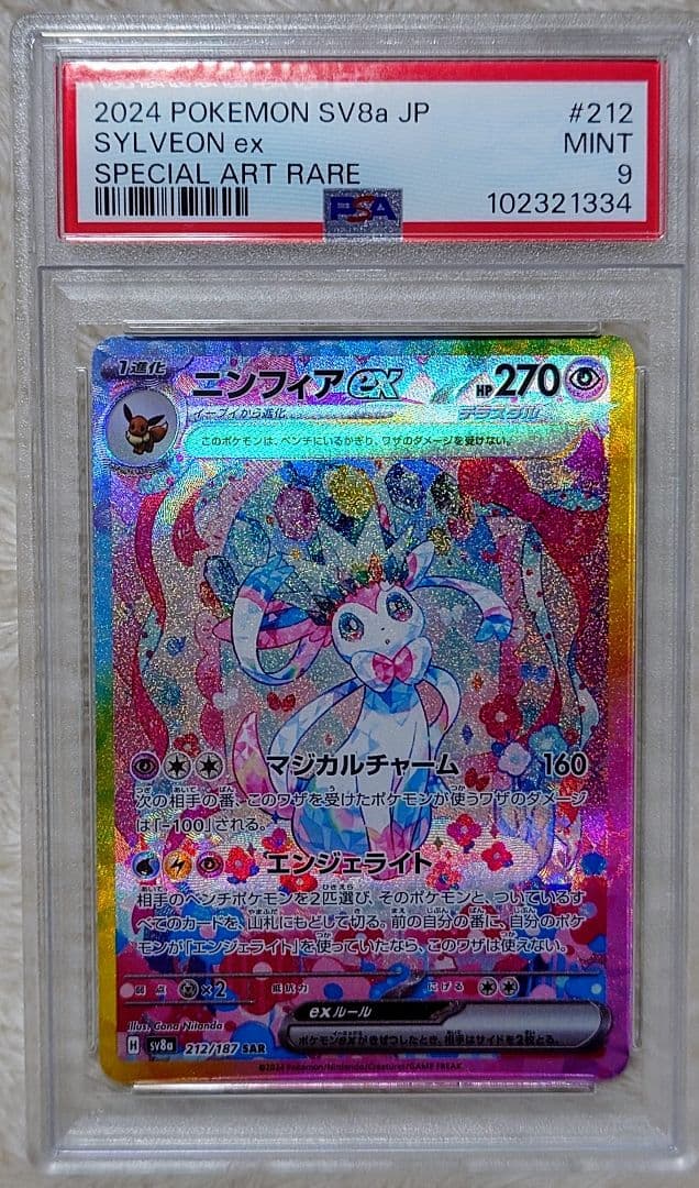 げんき様専用 はっちcs プレイマット 上位賞 花札