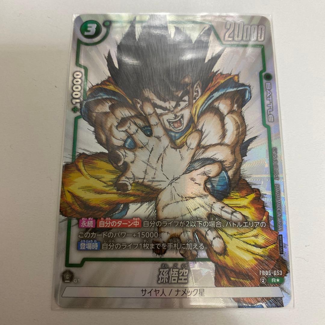 フュージョンワールド プロモ 緑 悟空 - メルカリ