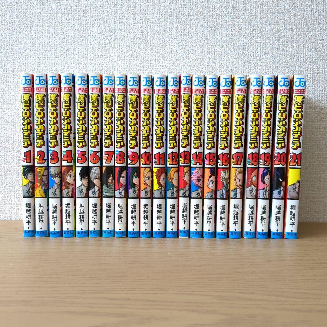 【全巻セット】僕のヒーローアカデミア 全42巻セット Amazon.co.jp: 僕のヒーローアカデミア コミック 全42巻セット (集英社