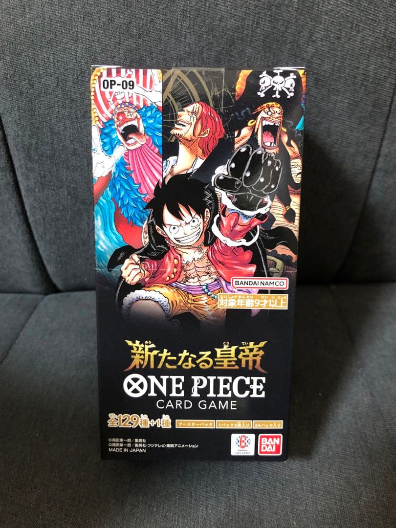 新たなる皇帝 テープ付き未開封 BOX プレバン 未開封】ブースターパック 新たなる皇帝【OP09】-未開封BOX 販売ページ