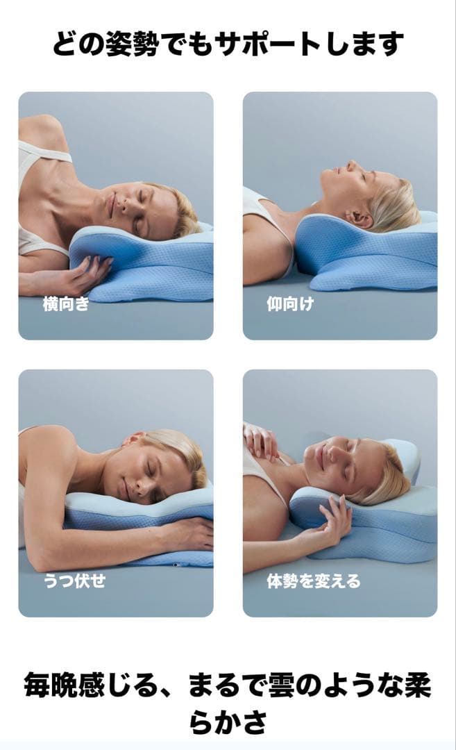 Facebookで見つけた枕 Derila 枕 アンナ Derila Ergo - メルカリ