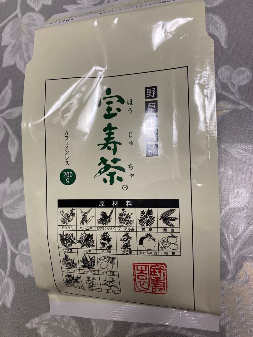 宝寿茶 200g カフェインレス 野草十八茶 - メルカリ