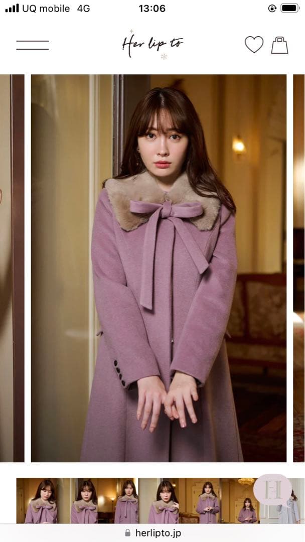 ハーリップトゥー ミラージュティペットロングコート - メルカリ