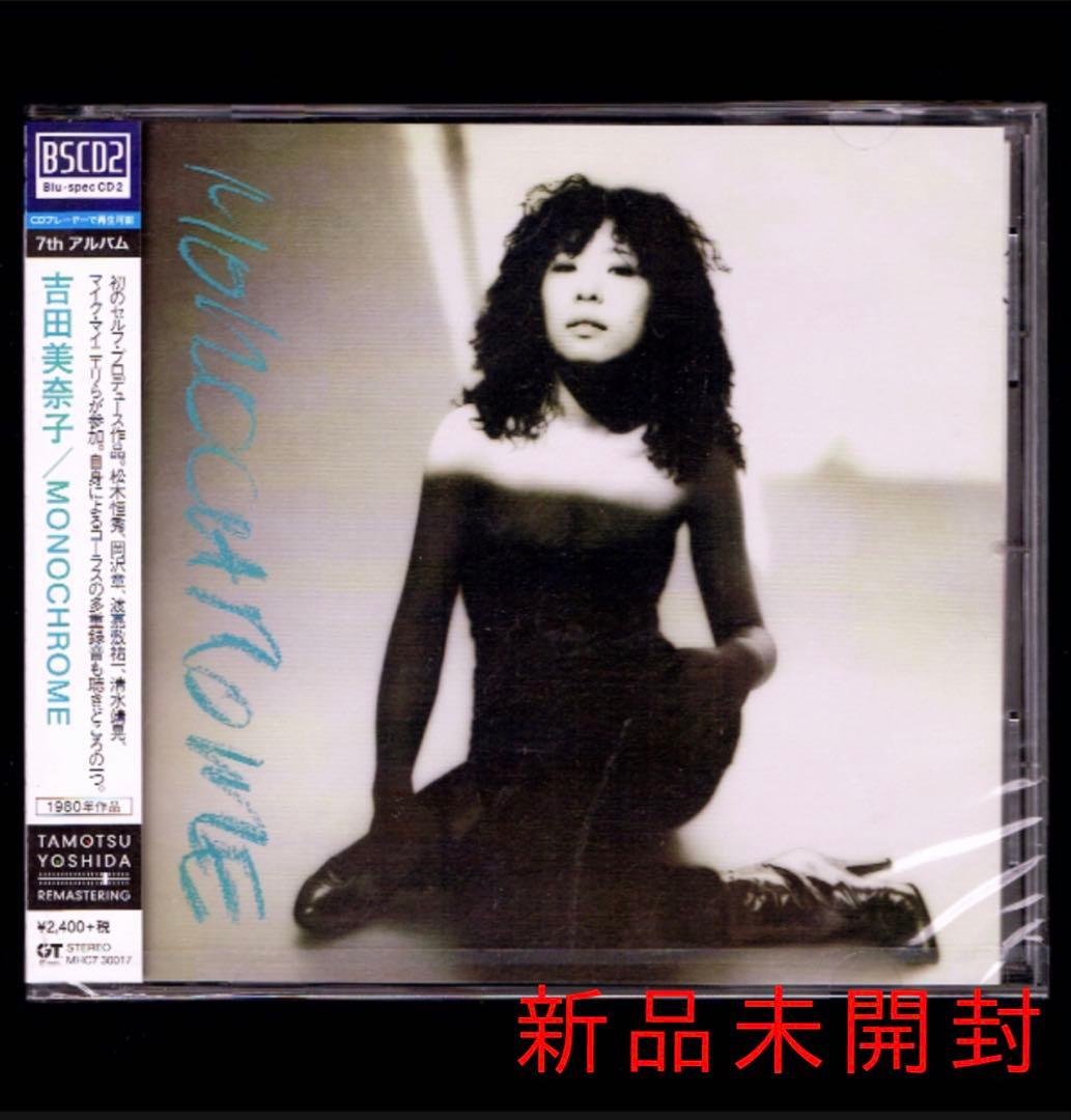 新品】吉田美奈子 MONOCHROME/BSCD2/モノクローム/山下達郎 - メルカリ