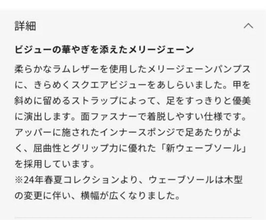 ヒルズアヴェニューメア　グレージュ　22.5cm 定価2.8万円