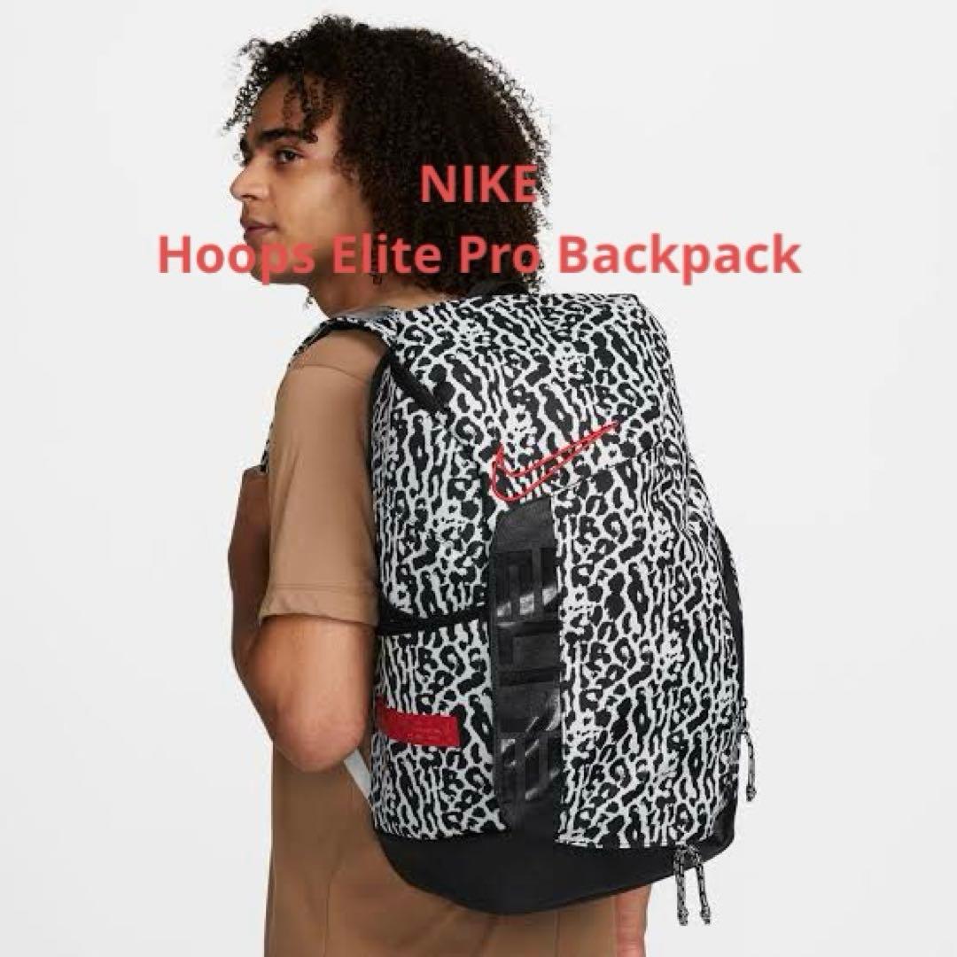 新品未使用レア】NIKE Hoops Elite Pro Backpack - メルカリ