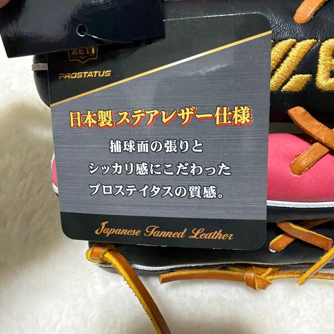 本日限定プロステイタス軟式外野用 桜刺繍 湯もみ型付け済即使用可 袋