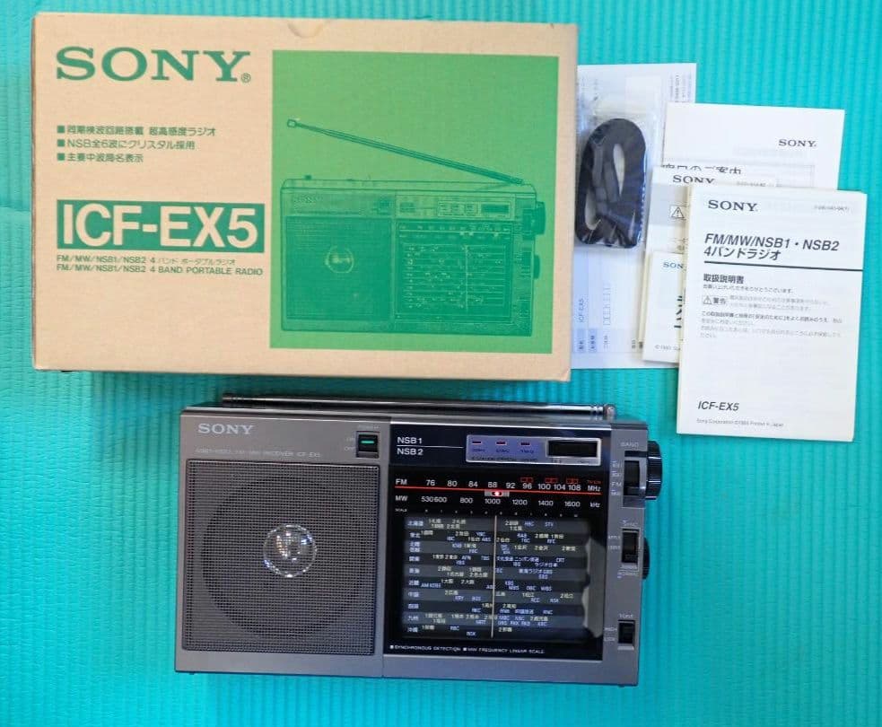 【要修理】SONY ICF-EX5 NSB1/NSB2/FM/MW ラジオ DSCF6844.jpg