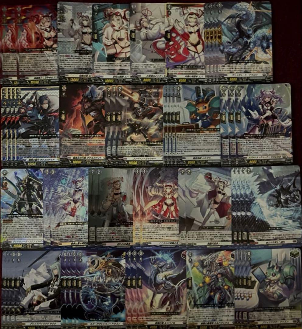 【専用】ヴァンガード エバ デッキ 蹂躙する好奇心 ｜ 「カードファイト!! ヴァンガード」 TCG公式サイト