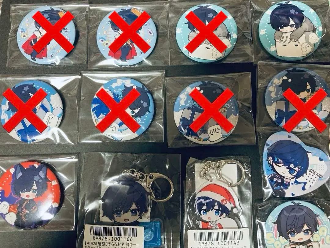 そらるさんグッズセット - メルカリ