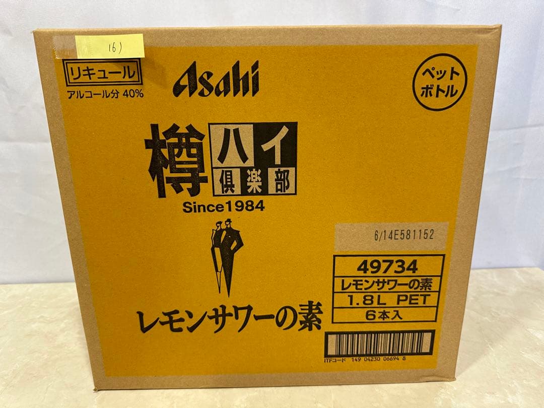 16) 格安！アサヒ「樽ハイ倶楽部レモンサワ一の素 1800ml」の12本セット アサヒ（asahi） 樽ハイ倶楽部 レモンサワーの素 40度 ペットボトル