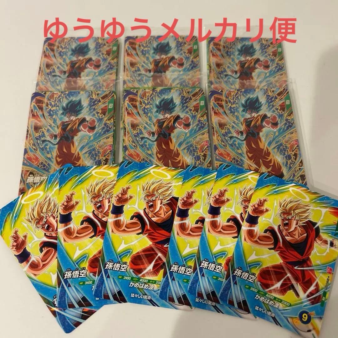 最強サイヤパック 最強ジャンプ3月号応募者全員サービス ✖️6 - メルカリ