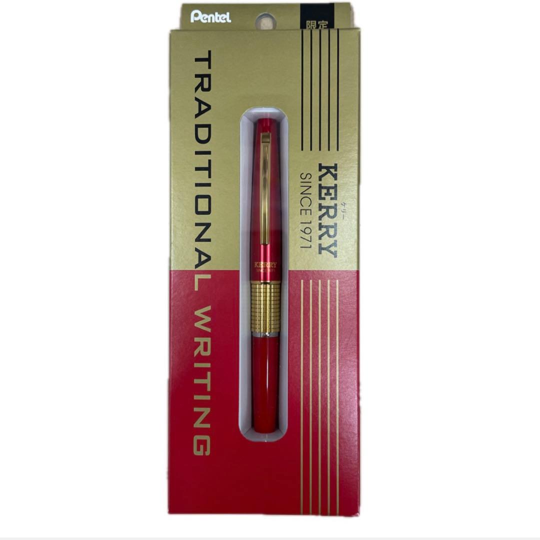 ぺんてる ケリー 限定 KERRY シャーペン ドンキ ドンキホーテ 0.5mm