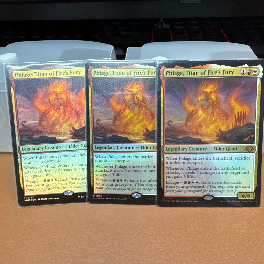 Foil】《火の怒りのタイタン、フレージ》[MH3] - メルカリ