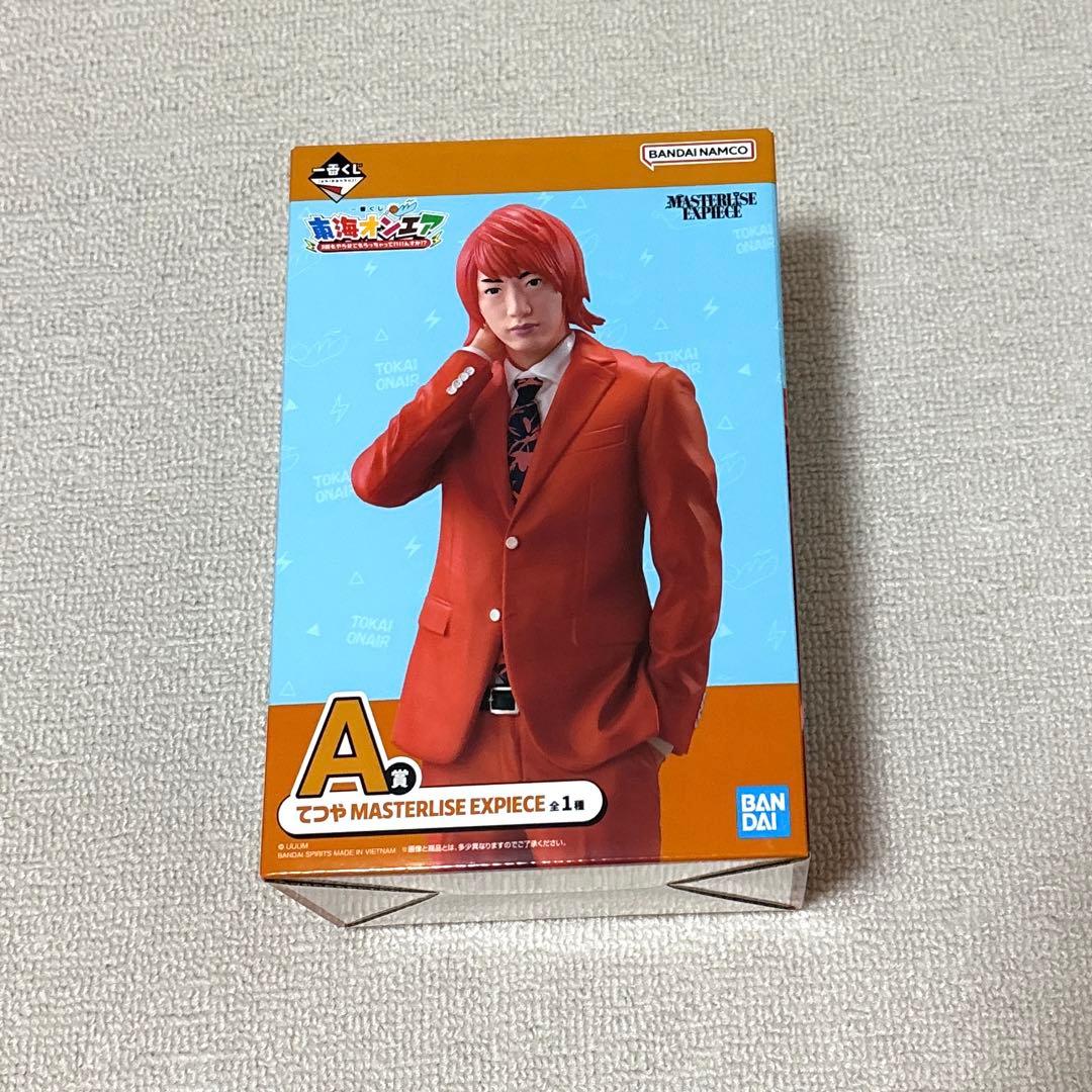 東海オンエア 一番くじ A賞 てつやフィギュア - メルカリ