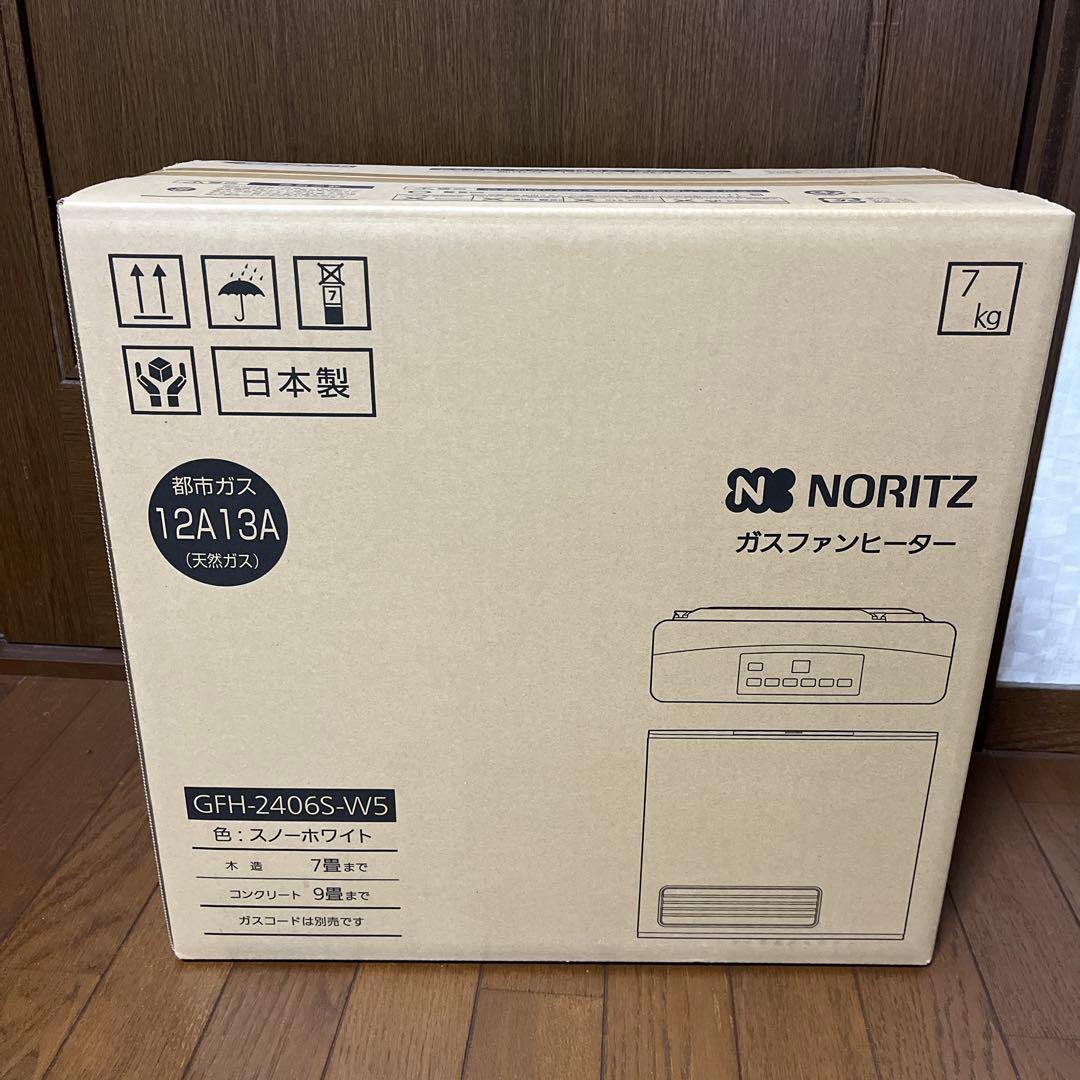 NORITZ ガスファンヒーター GFH-2406S-W5 スノーホワイト NORITZ GFH-2406S-W5-LP スノーホワイト [ガスファンヒーター プロパン