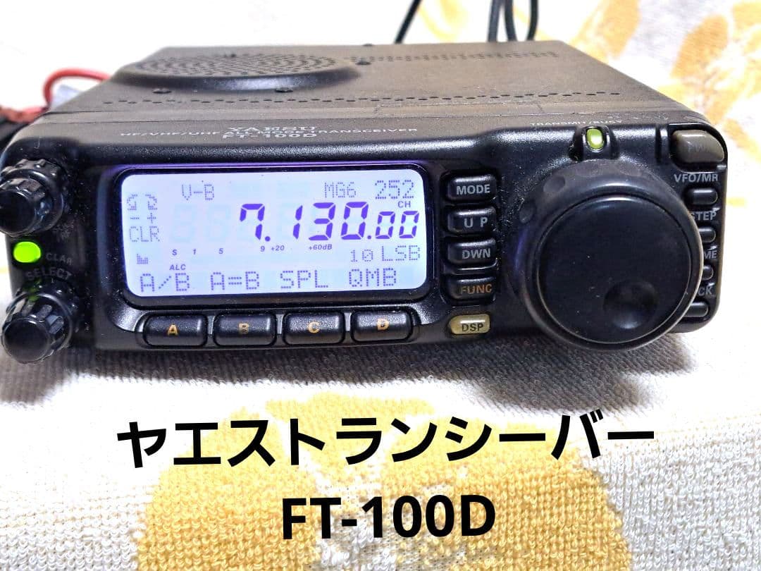 TPZ-D553 ケンウッド デジタル簡易無線登録局