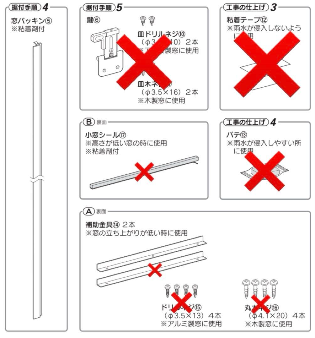 8512.コロナ ウィンドエアコン CW-FA1822R 1.8kw 2022年