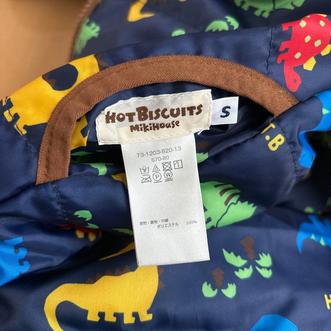 ミキハウス ホットビスケッツ スノーウェア ジャンプスーツ スキー