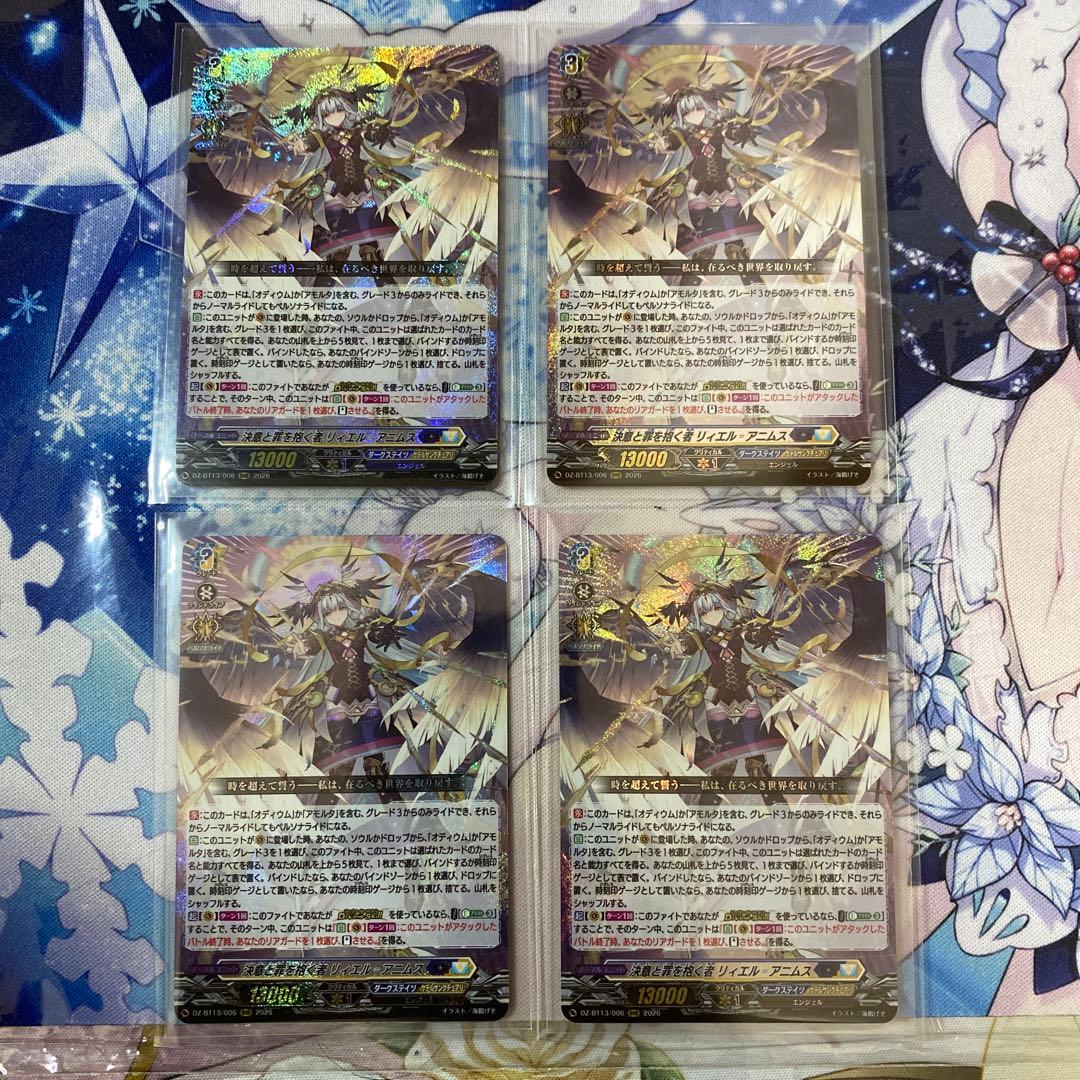 決意と罪を抱く者 リィエル゠アニムス 4枚 - メルカリ