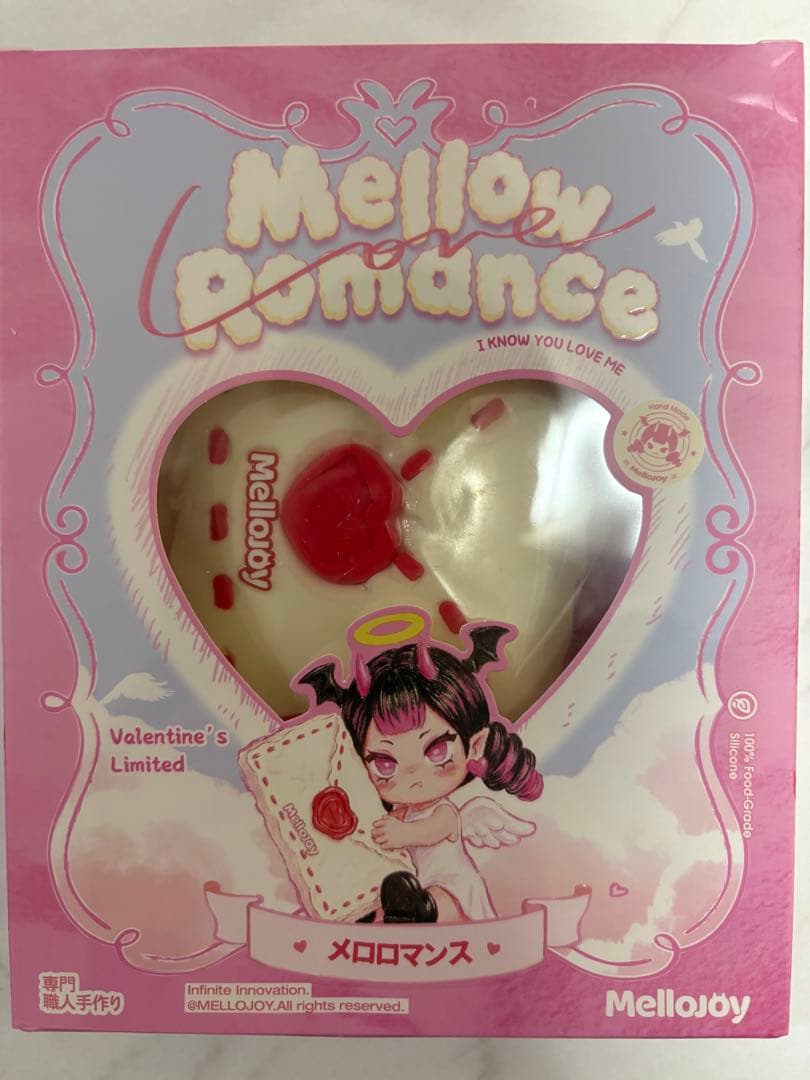 コクハク タイセツセット Mellojoyメロジョイ バレンタイン メロ