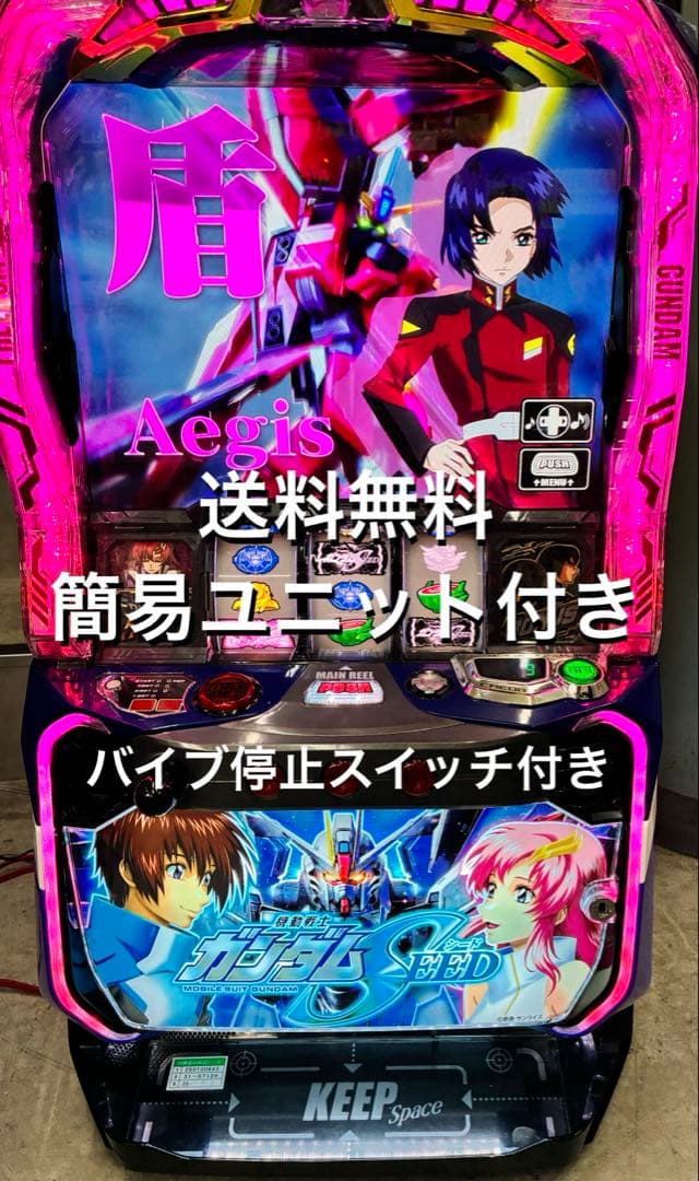 スマスロ　実機　　簡易ユニット付き　送料無料です。 Lパチスロ ありふれた職業で世界最強 スマスロ 実機 本体 簡易ユニット