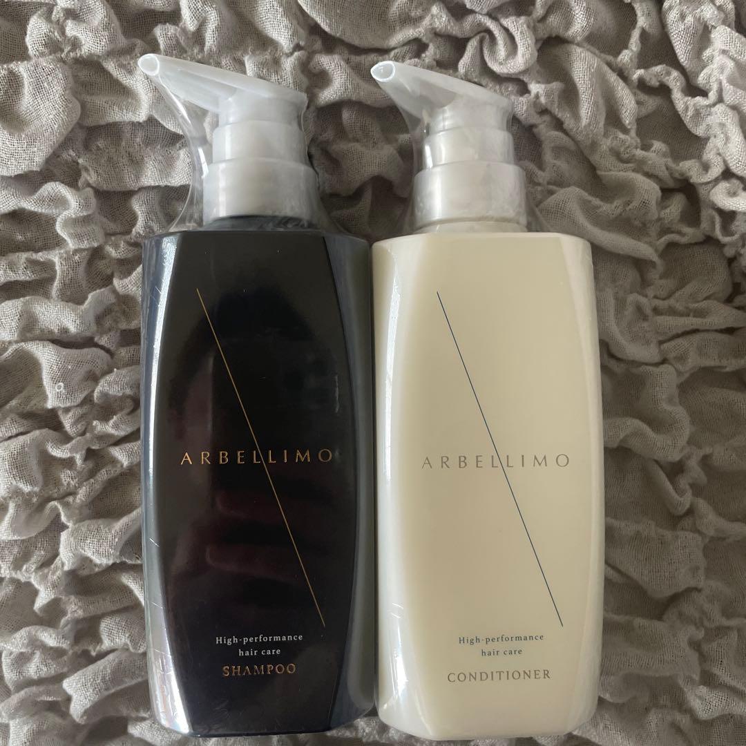 ARBELLIMO シャンプー トリートメント セット - アルベリーモ