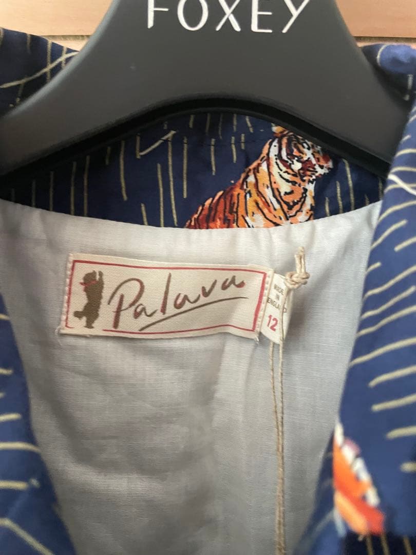 palavaオールインワン 12