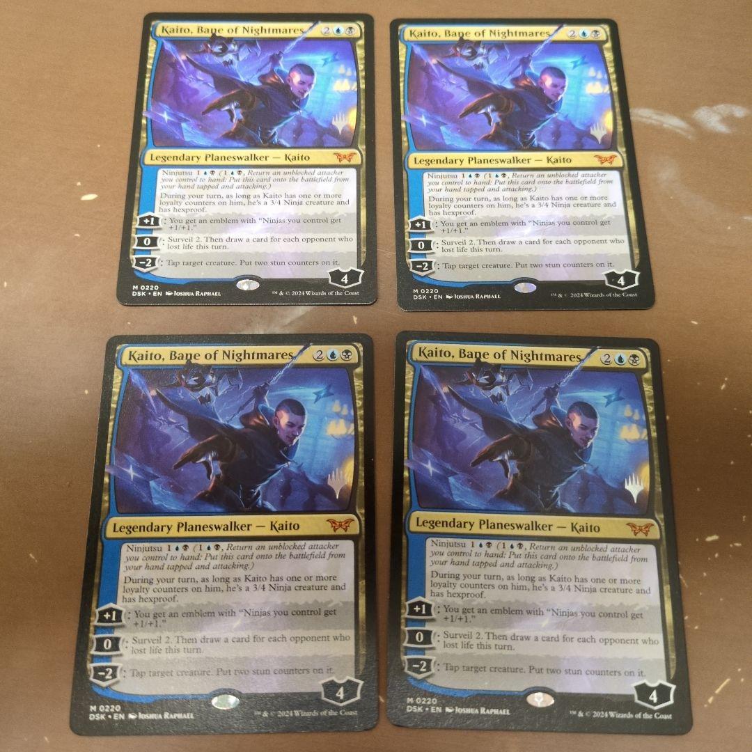 MTG 悪夢滅ぼし、魁渡 プロモ 4枚セット - メルカリ