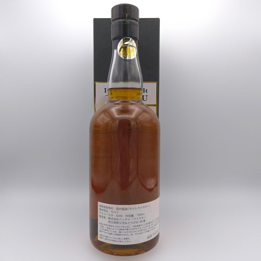 超レア】イチローズモルト 秩父 そごう横浜 40周年記念 - メルカリ