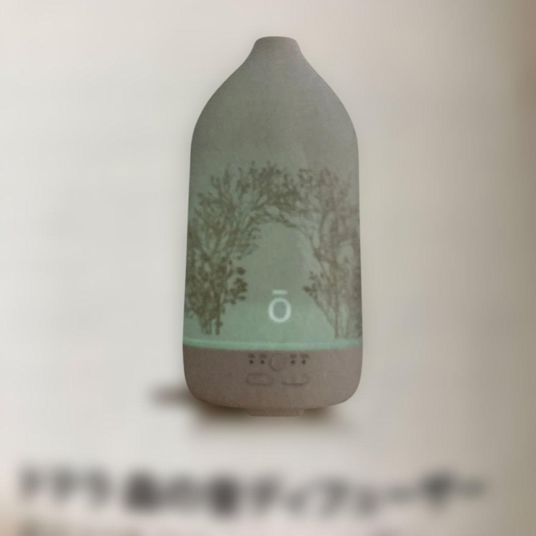 ドテラ 森の音ディフューザー 120mL - メルカリ