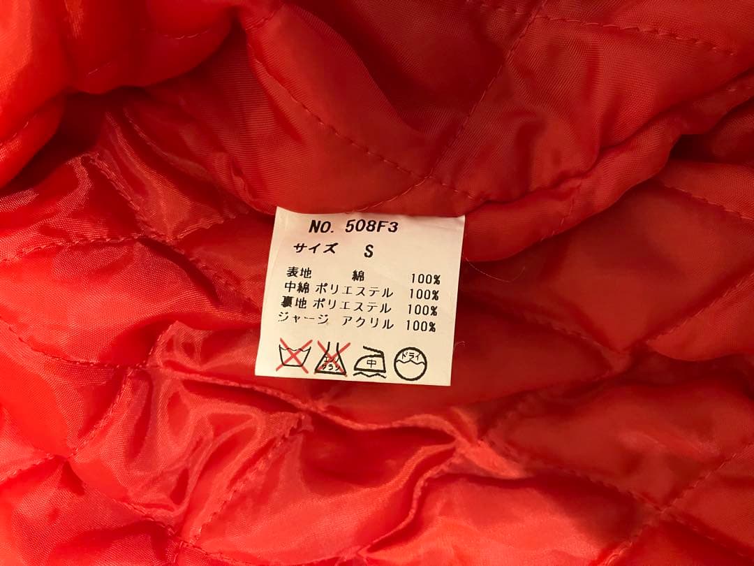 スカジャン別珍 フラミンゴ ロカビリー サイズS - メルカリ