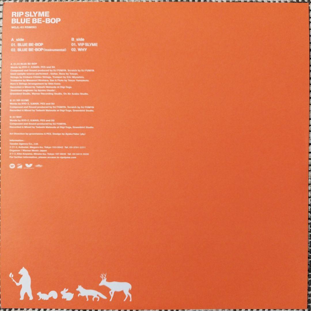RIP SLYME / BLUE BE-BOP 10インチ レコード - メルカリ