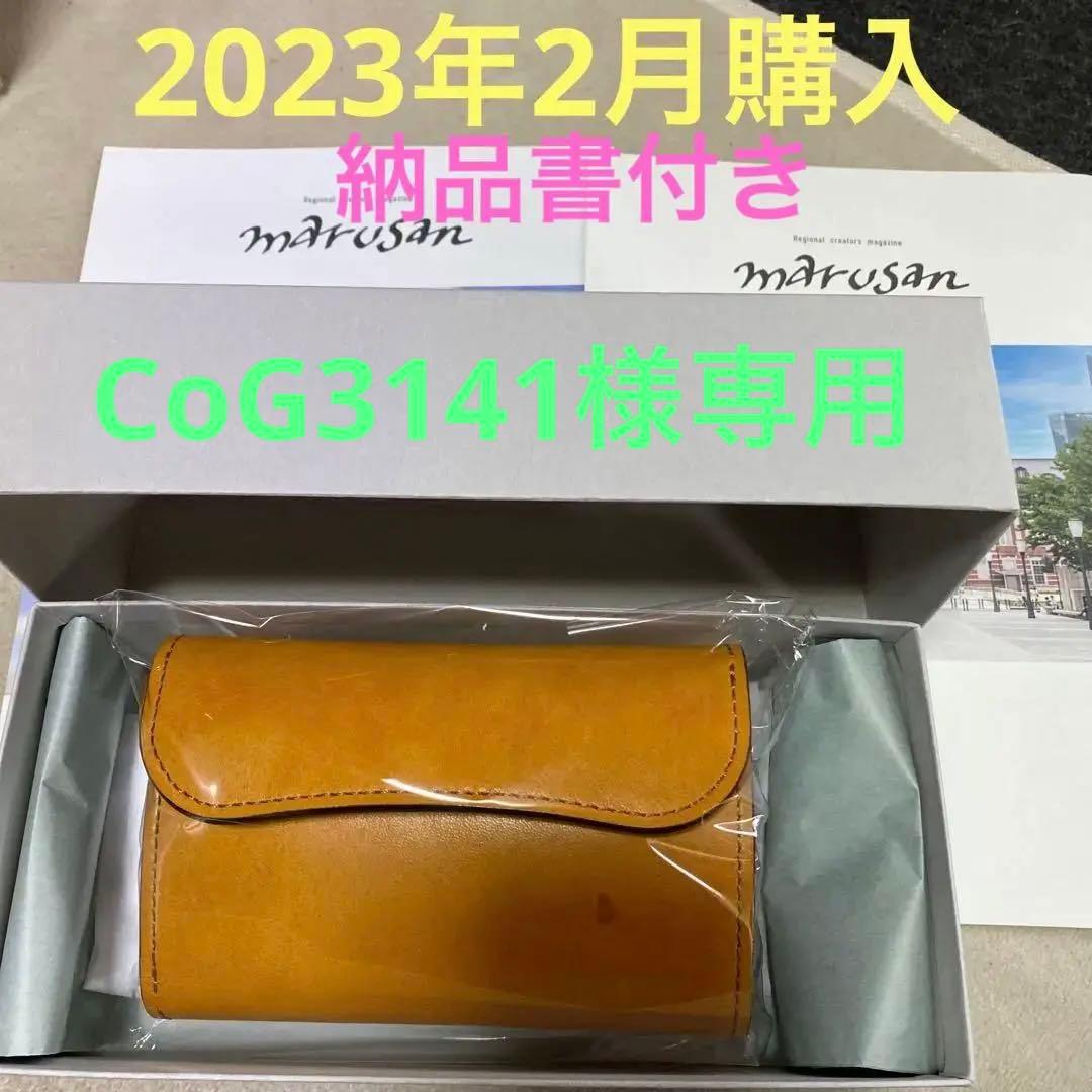 ワイルドスワンズ バーン フルグレインブライドルレザー 財布 ロンドン