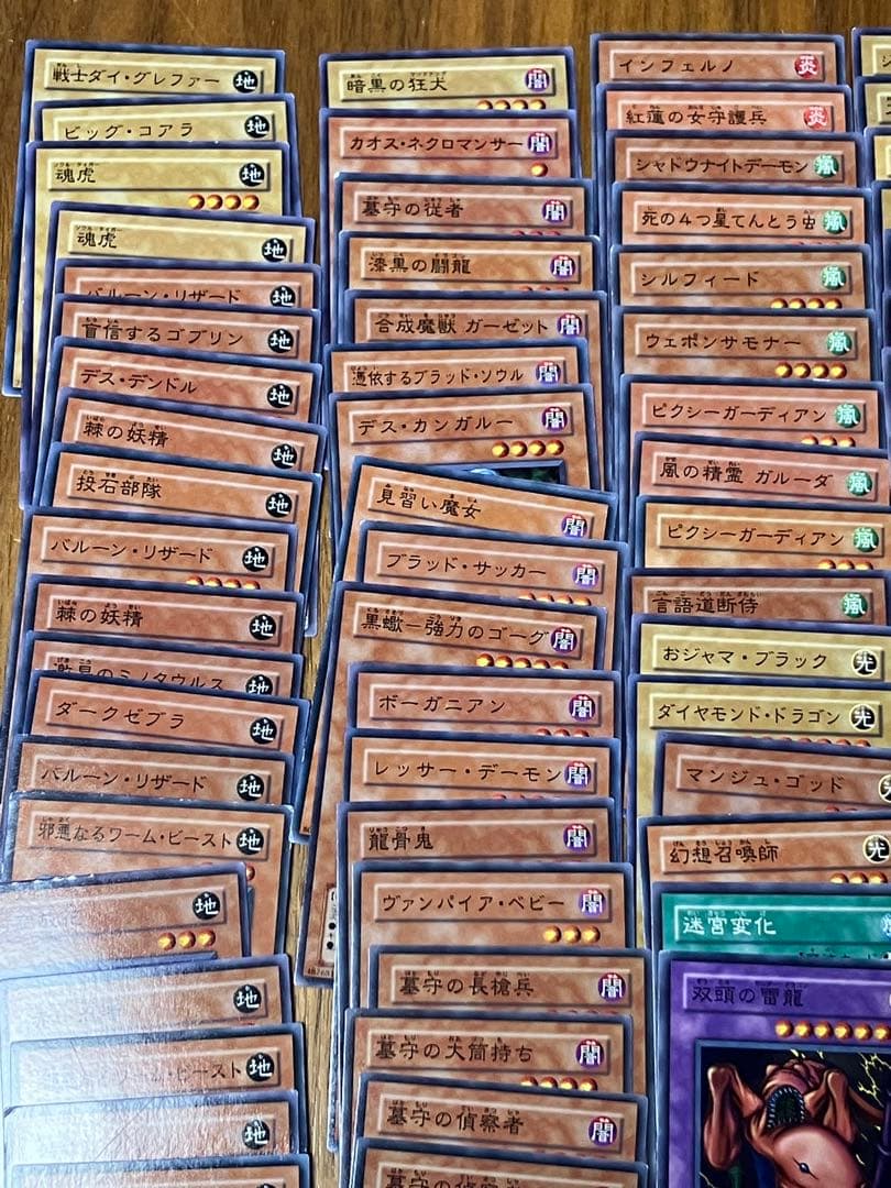 まとめ売り 遊戯王OCGデュエルモンスターズ - メルカリ