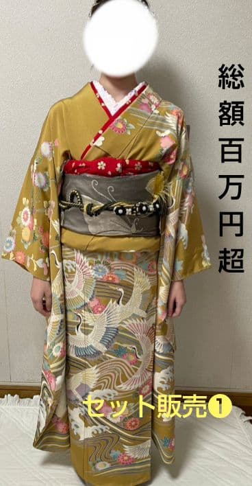 ①正絹振袖フルセット パールトーン加工済成人式 【①②③計セット販売】100万超 振袖セット 販売 ピンク 金色 ラメ 桜 菊 熨斗 金通し 絵羽柄 正絹