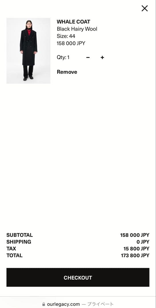 新品未使用】OUR LEGACY ホエール コート 44サイズ 付属品完備 - メルカリ